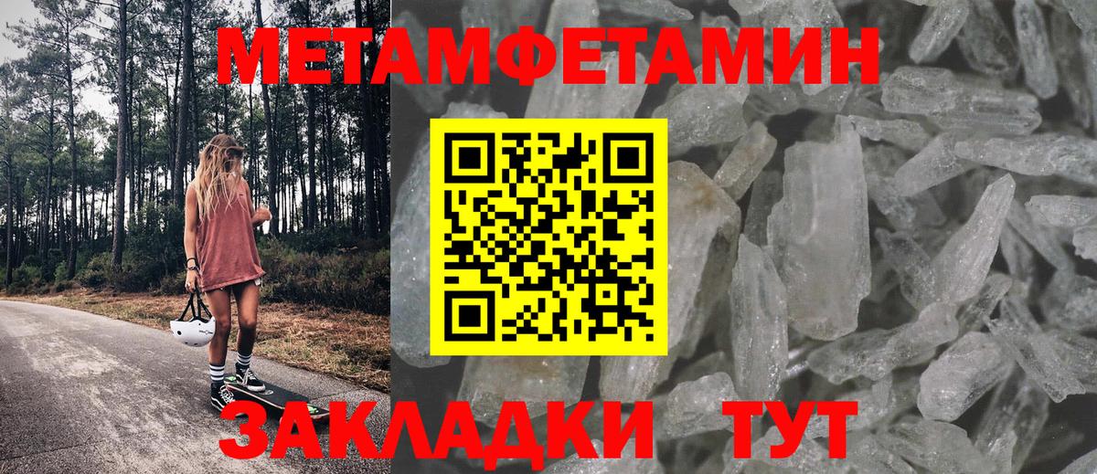 Amphetamine Premium  Вход с VPN  Amphetamine  Бийск 