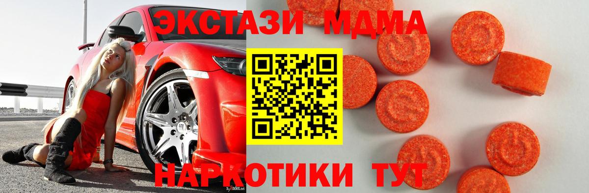ГАШ Бийск