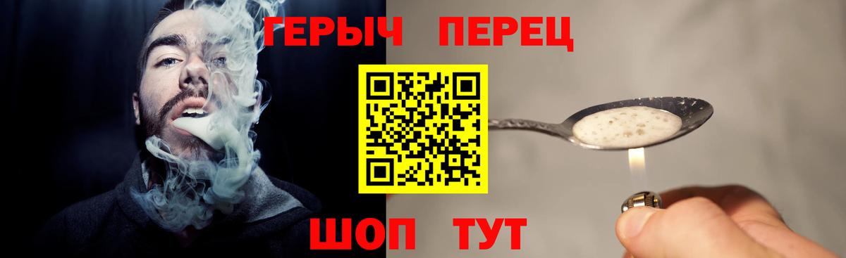 Бийск  Героин афганец  Героин  Вход с VPN 