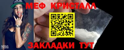 СК Татарск