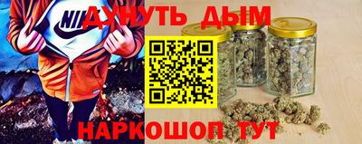 каннабис Тула