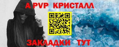 mdpv Тара