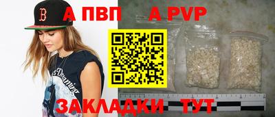 mdpv Тара