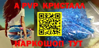 СК Татарск