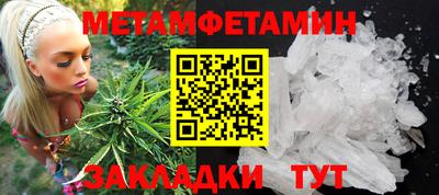 мет Тулун