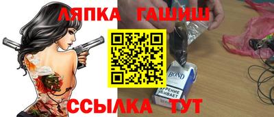 СК Татарск