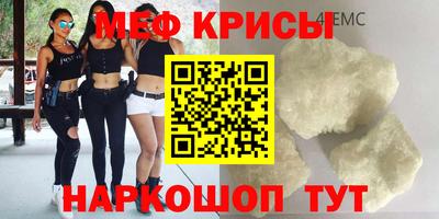 СК Татарск