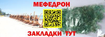 СК Татарск