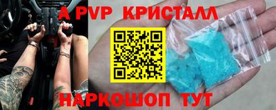 mdpv Тара